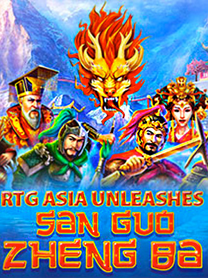 Three Kingdom Wars - RTG GAME - 18_236